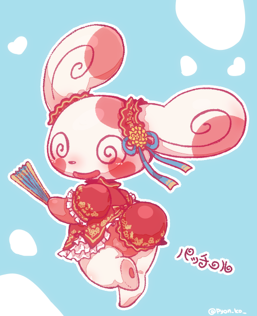 Gen 3 Pokemon (Nintendo) Rule 34 Image