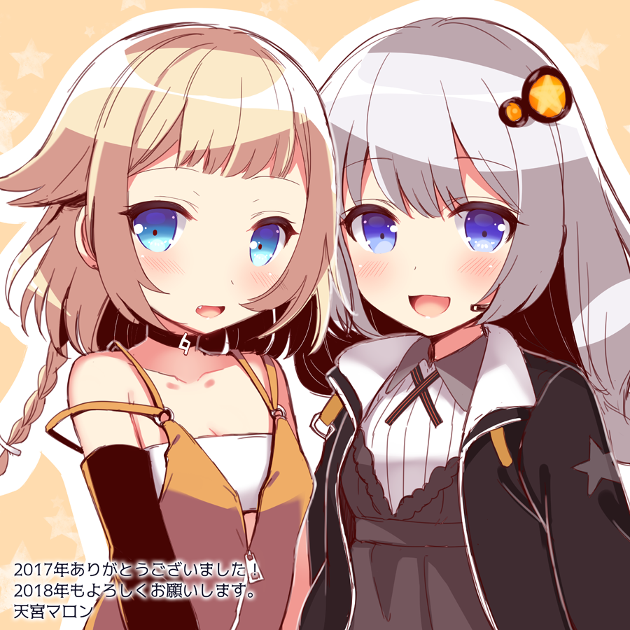 Kizuna Akari (Cevio) Rule 34 Image