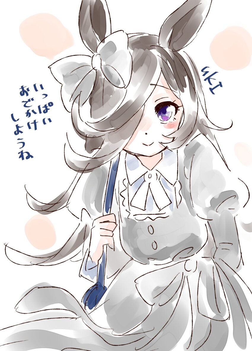Rice Shower (Umamusume) Rule 34 Image