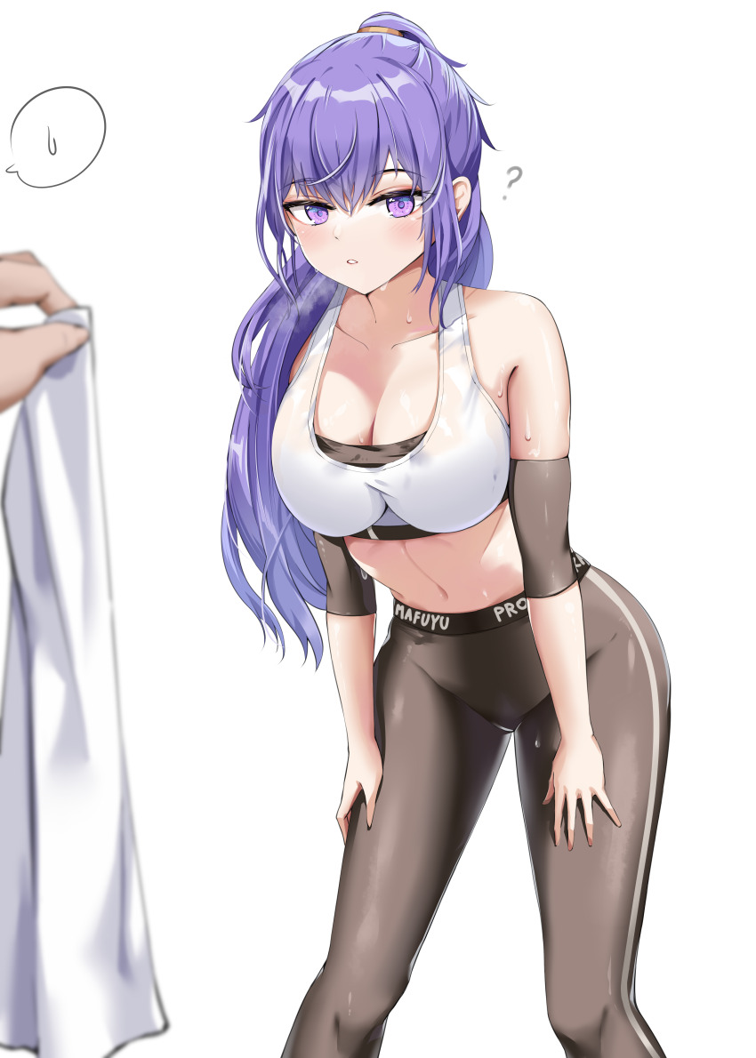 Asahina Mafuyu (Project Sekai) Rule 34 Image