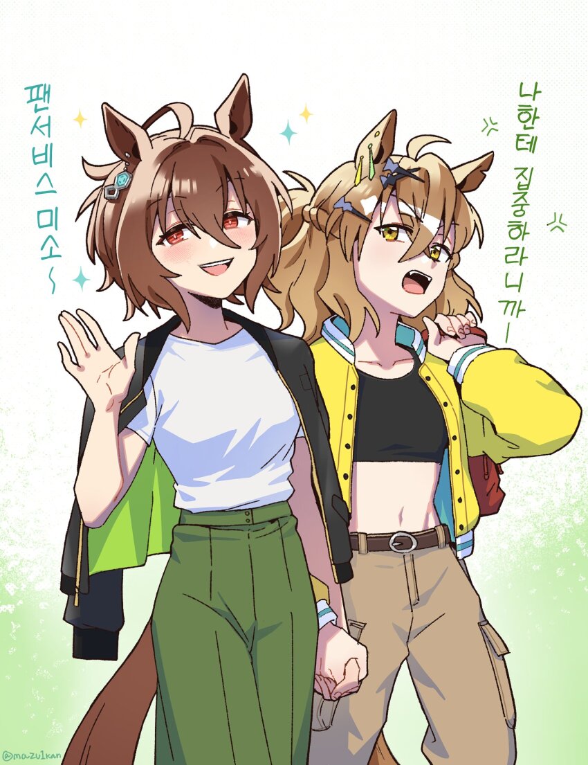 Agnes Tachyon (Umamusume) Rule 34 Image