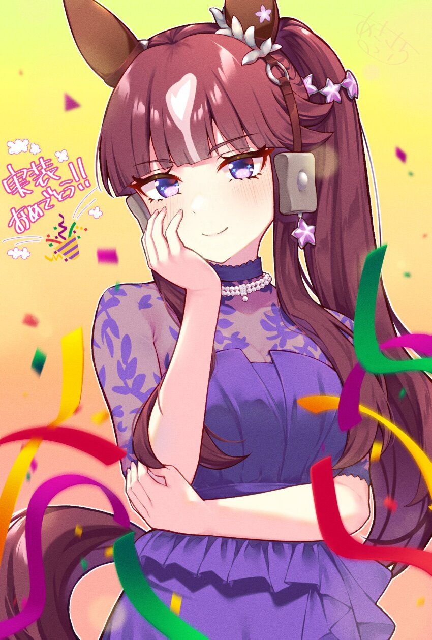 Lucky Lilac (Umamusume) Rule 34 Image