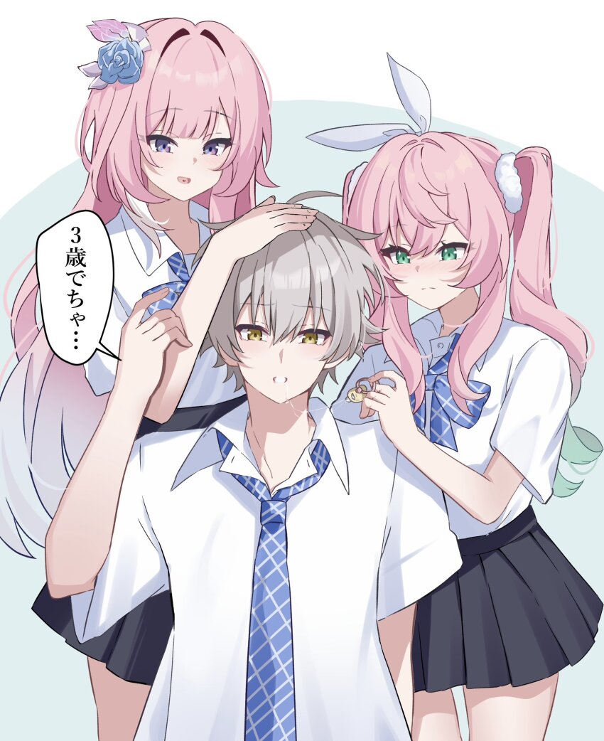 Caelus (Honkai: Star Rail) Rule 34 Image