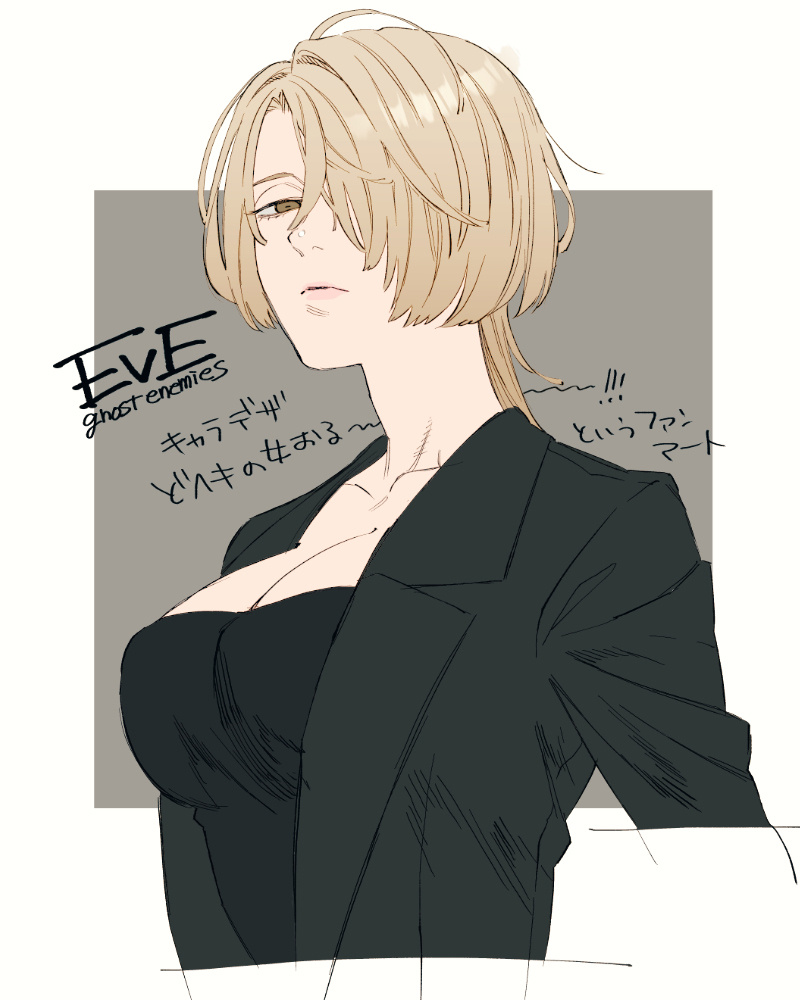 Blonde Hair Rule 34 Image
