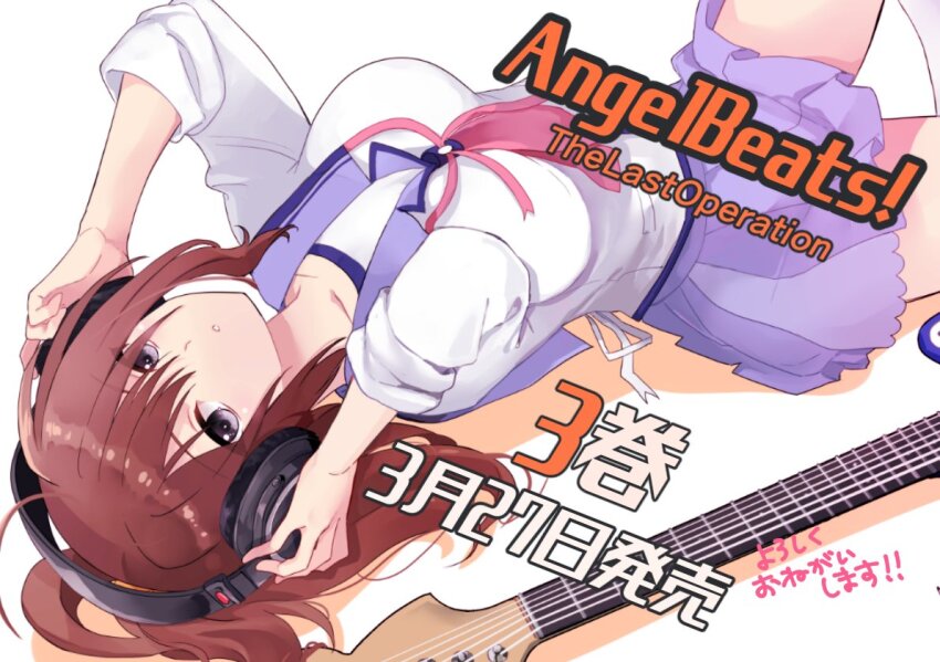 Angel Beats! Rule 34 Image