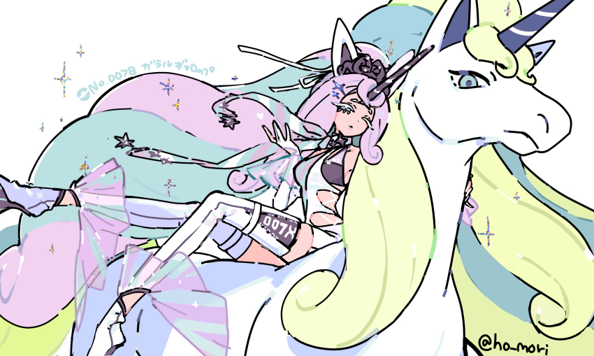 Galarian Rapidash (Nintendo) Rule 34 Image