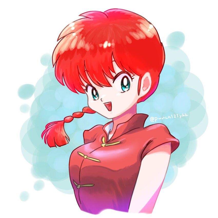 Ranma-Chan (Ranma 1/2) Rule 34 Image