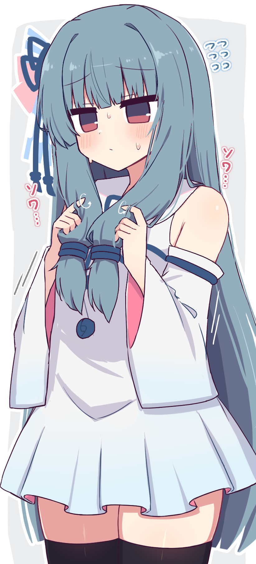 Kotonoha Aoi (Voiceroid) Rule 34 Image