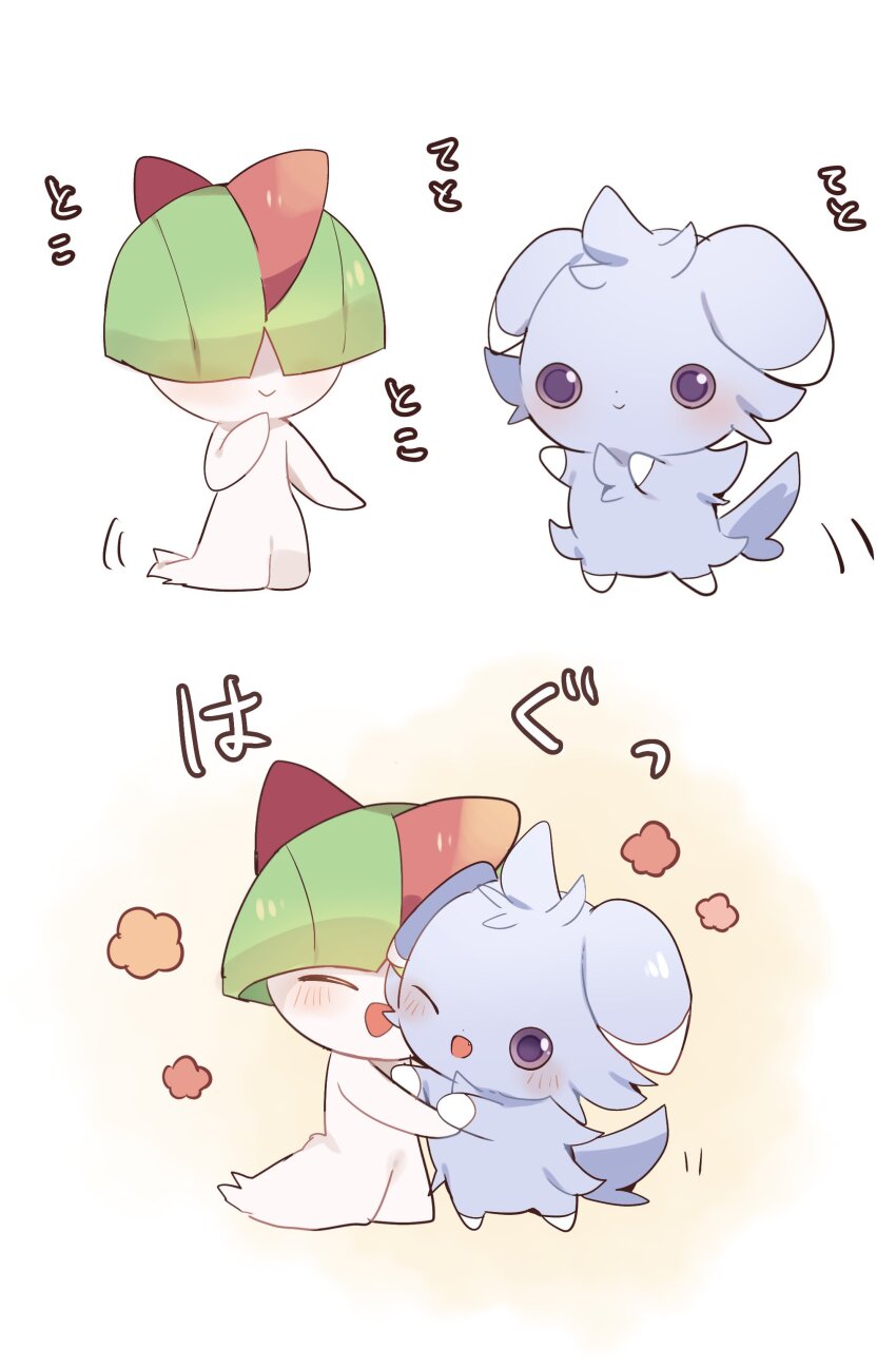Espurr (Nintendo) Rule 34 Image