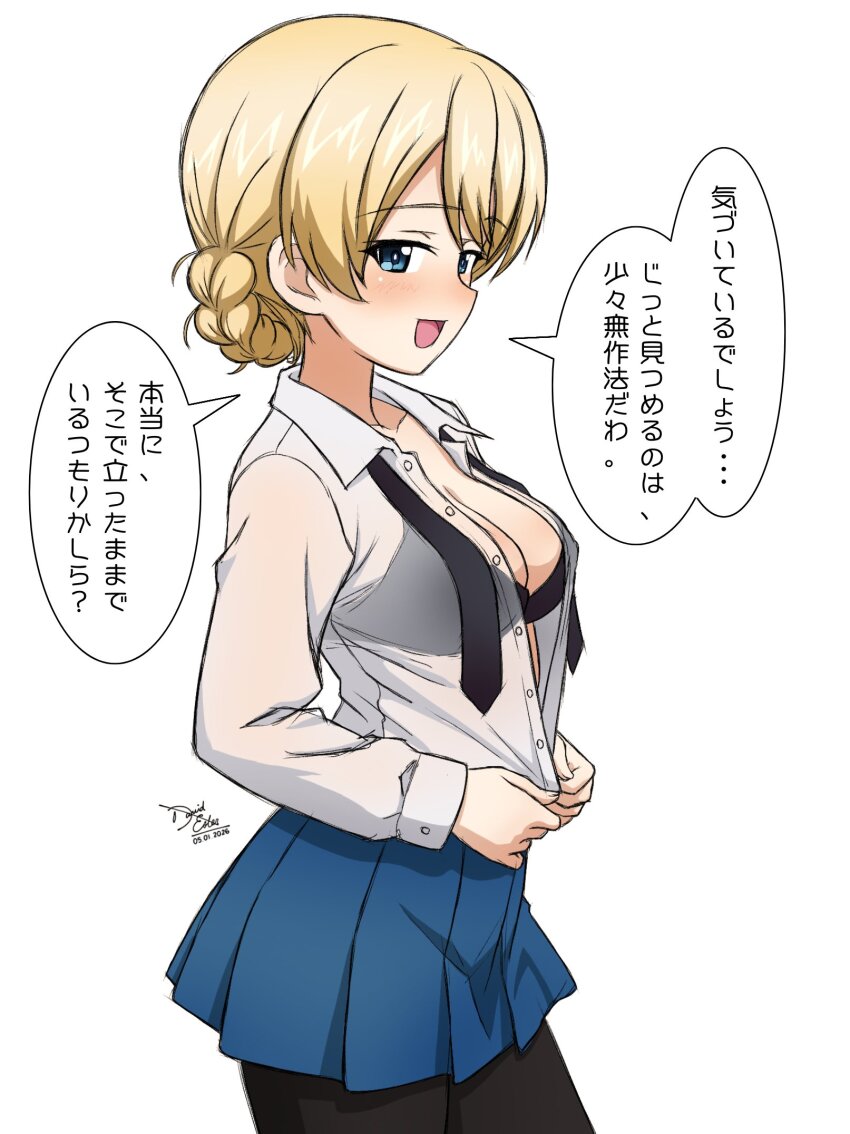 Girls Und Panzer Rule 34 Image