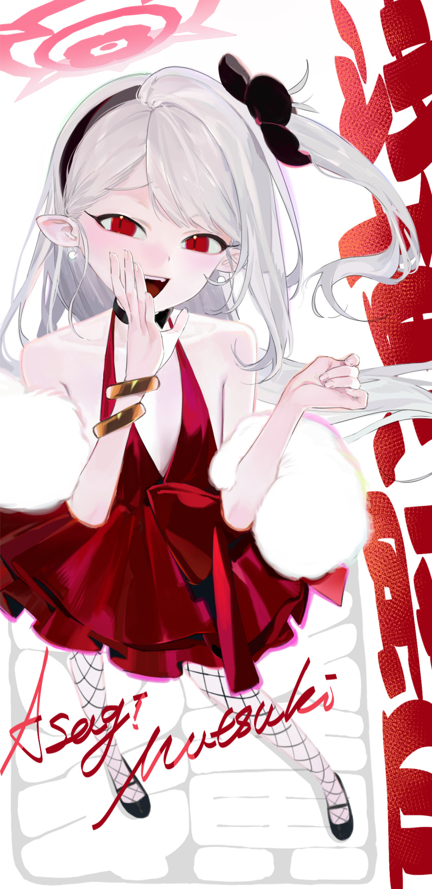 Mutsuki (Blue Archive) Rule 34 Image