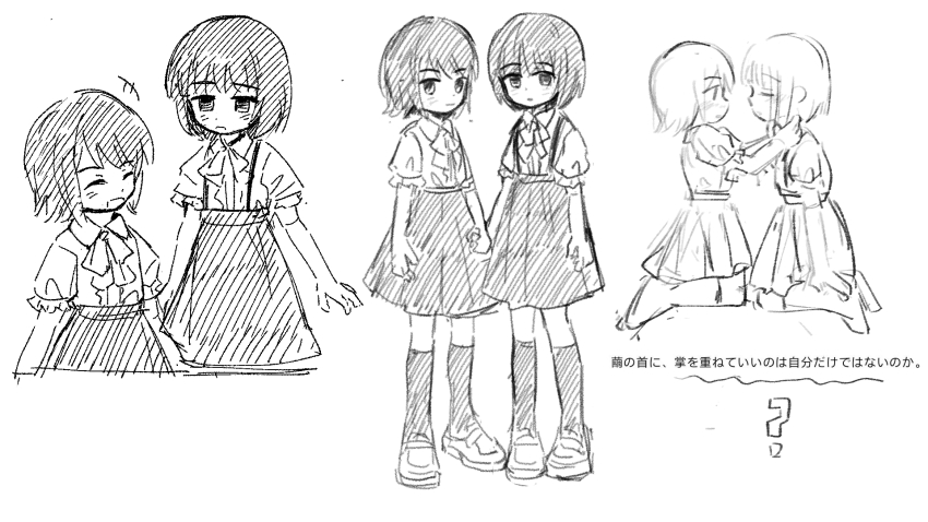 Amakura Mayu (Fatal Frame) Rule 34 Image