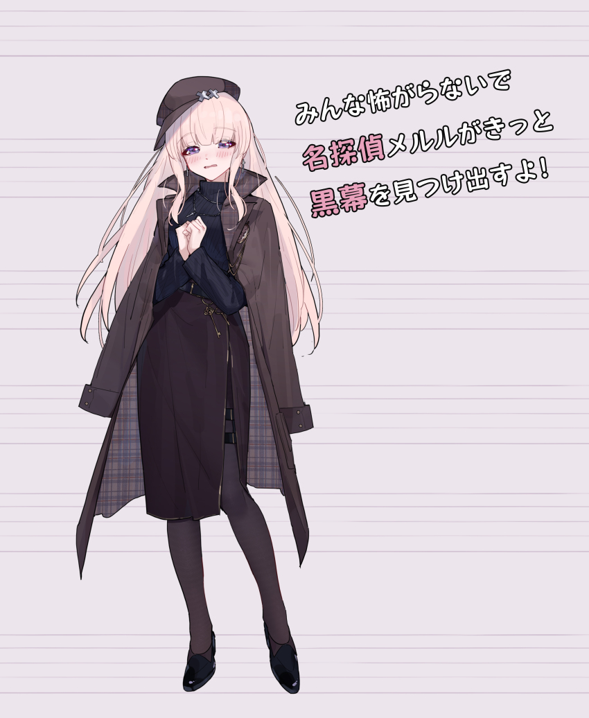Hikami Meruru (Mahou Shoujo No Majo Saiban) Rule 34 Image
