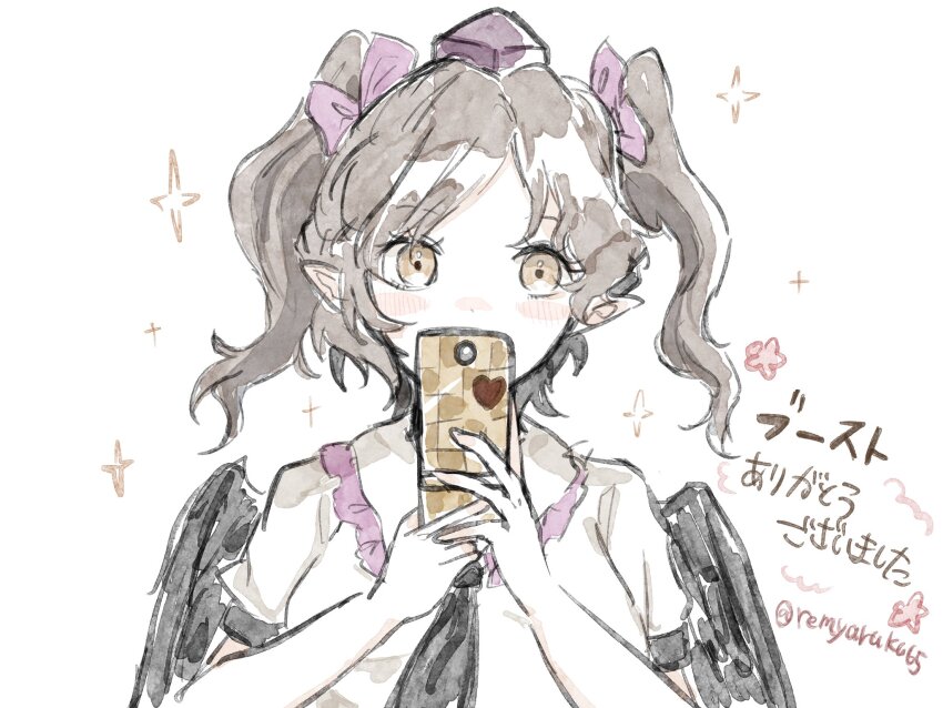 Himekaidou Hatate (Touhou) Rule 34 Image