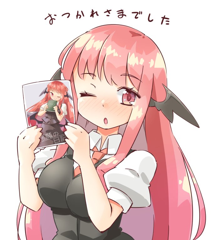 Koakuma (Touhou) Rule 34 Image