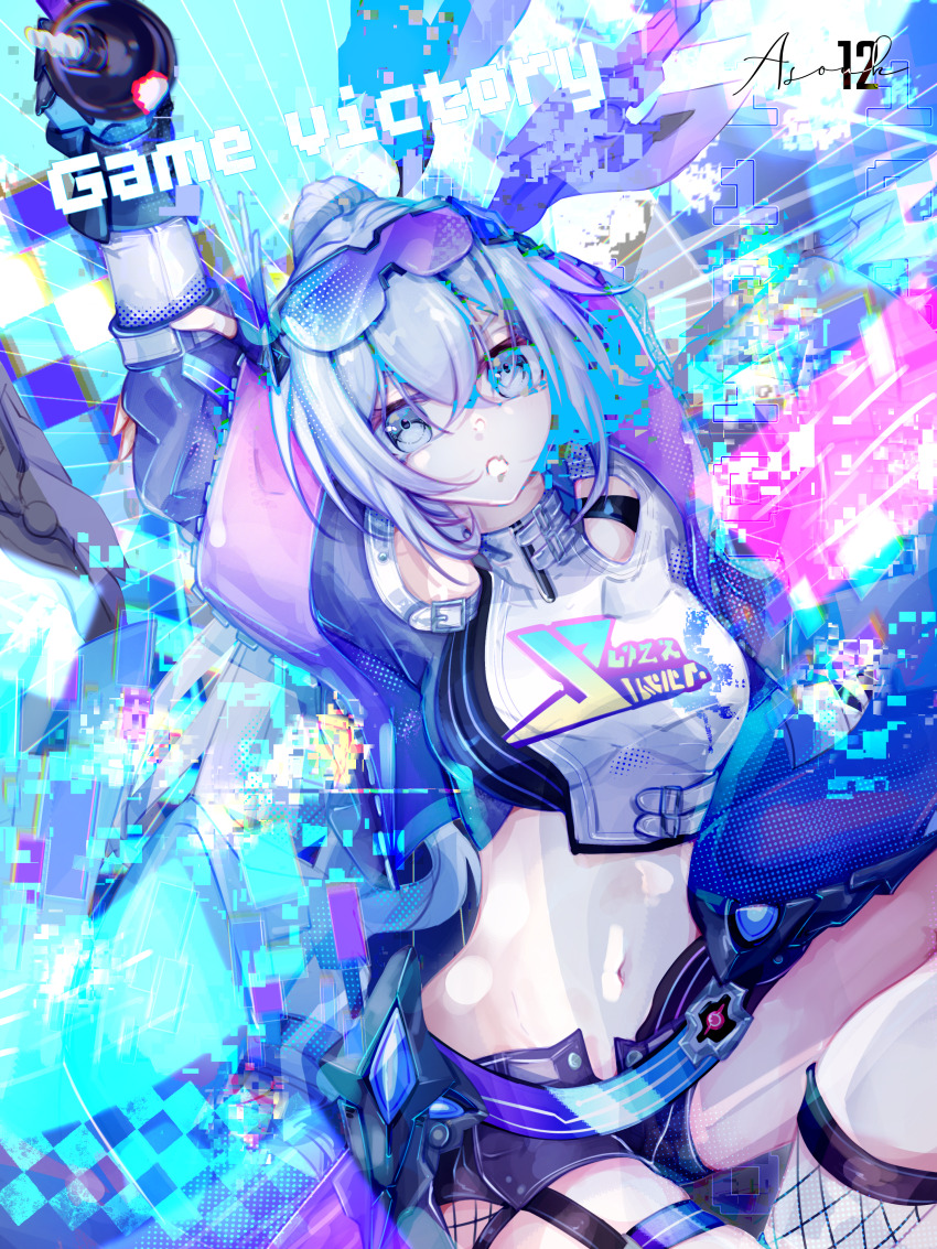 Silver Wolf (Honkai: Star Rail) Rule 34 Image