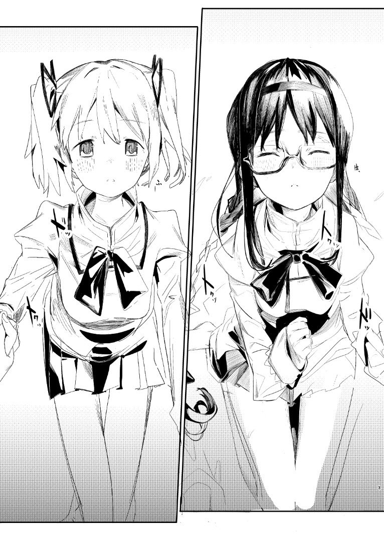 Akemi Homura (Mahou Shoujo Madoka Magica) Rule 34 Image