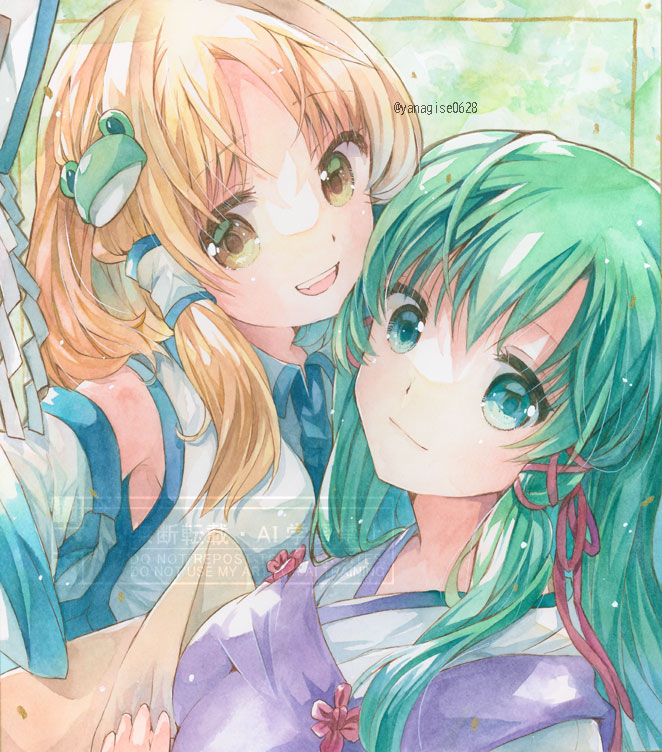 Kochiya Sanae (Touhou) Rule 34 Image