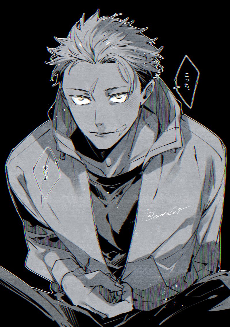 Jujutsu Kaisen Rule 34 Image