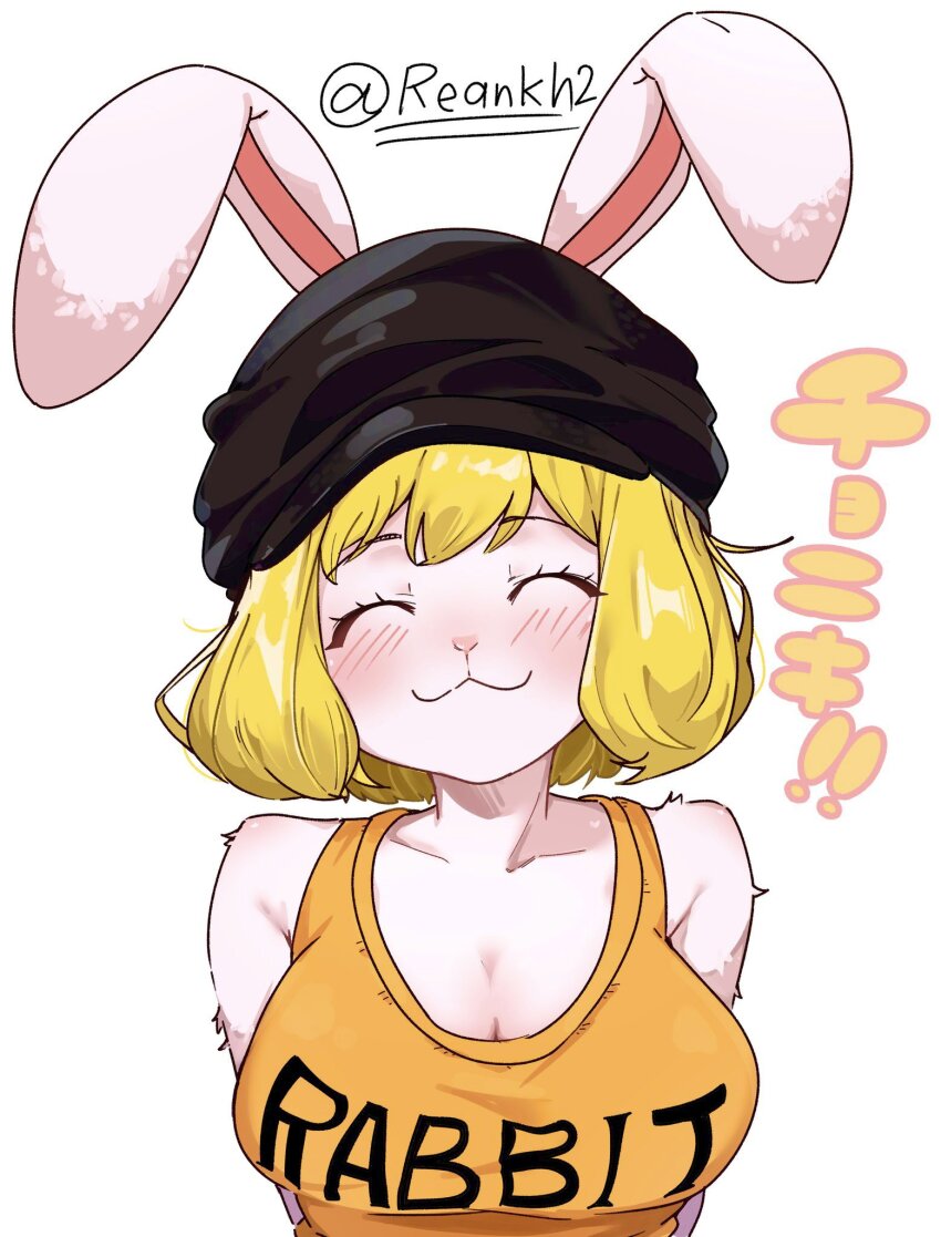 Carrot (One Piece) Rule 34 Image