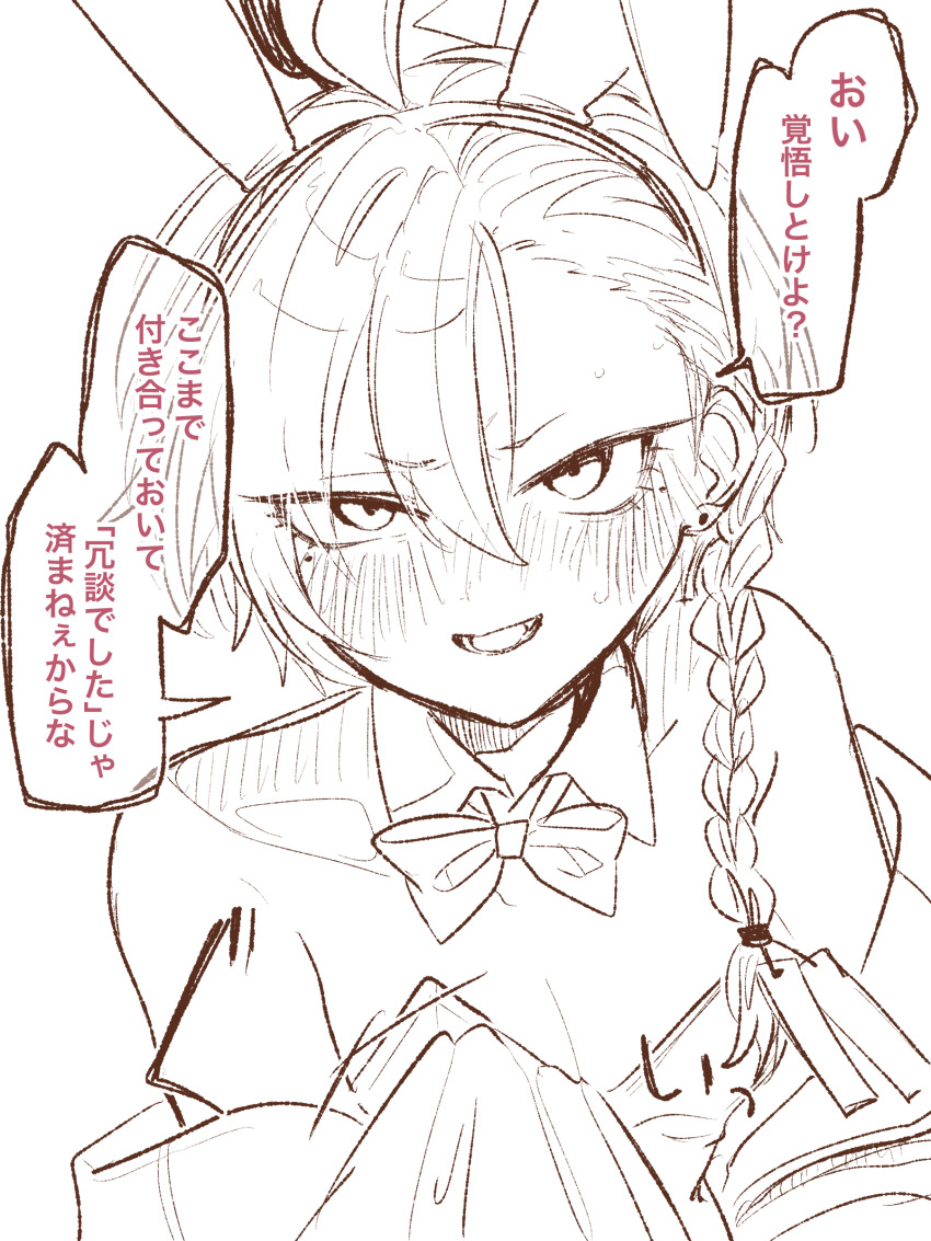 Neru (Blue Archive) Rule 34 Image