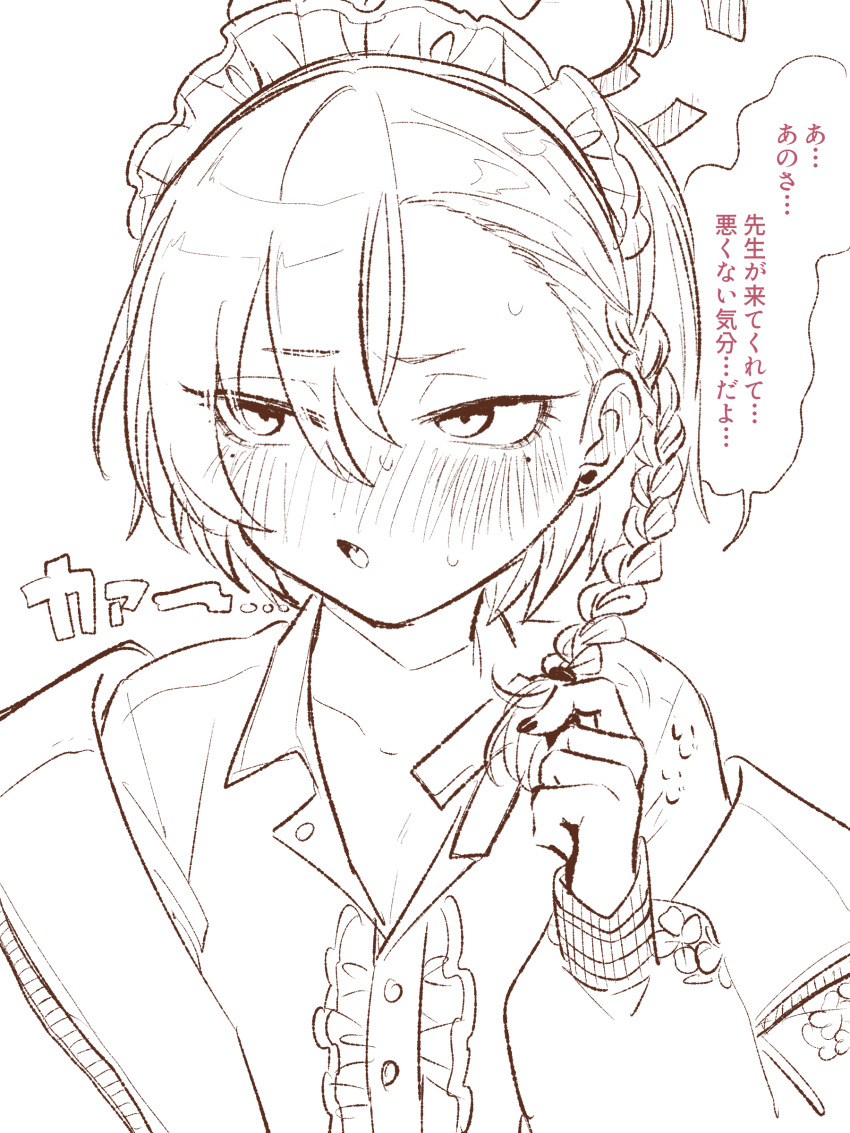 Neru (Blue Archive) Rule 34 Image