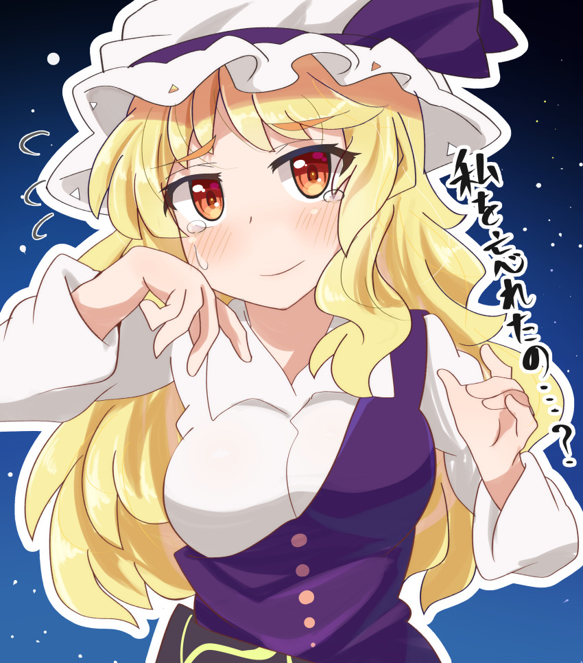 Watatsuki No Toyohime (Fossilized Wonders) Rule 34 Image
