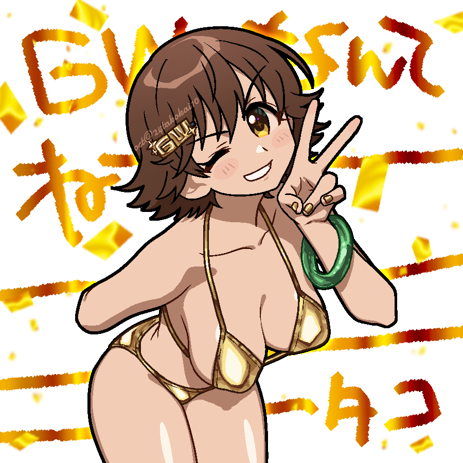 Honda Mio (Idolmaster) Rule 34 Image