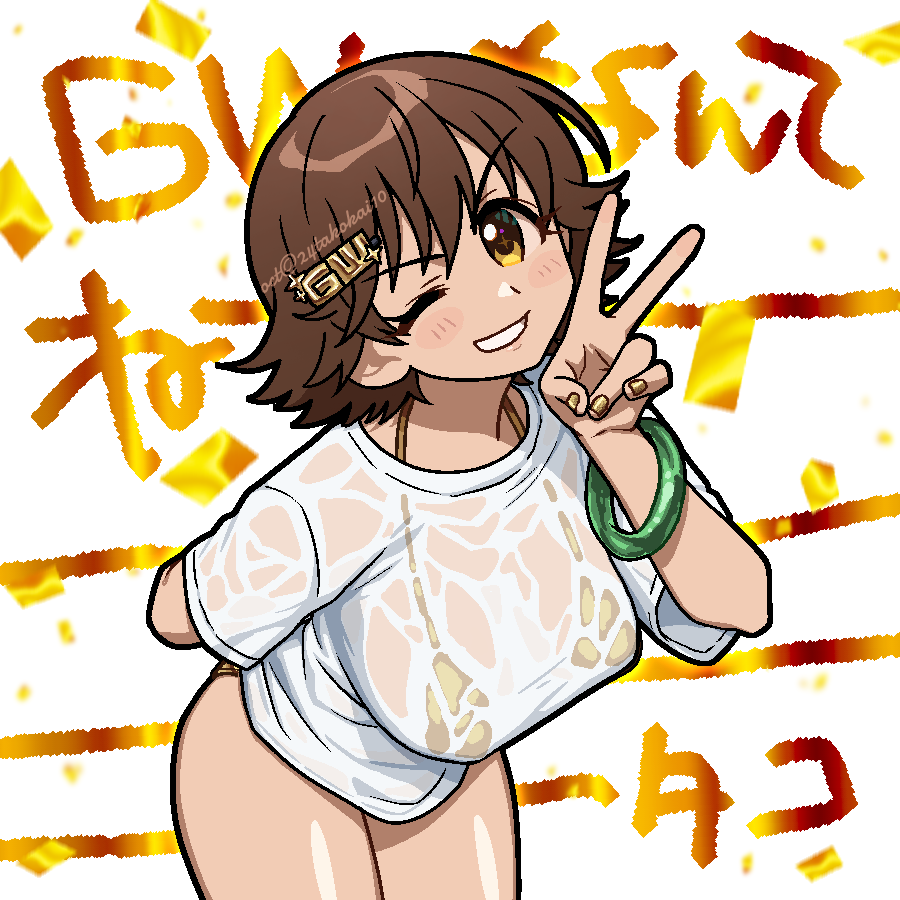 Honda Mio (Idolmaster) Rule 34 Image