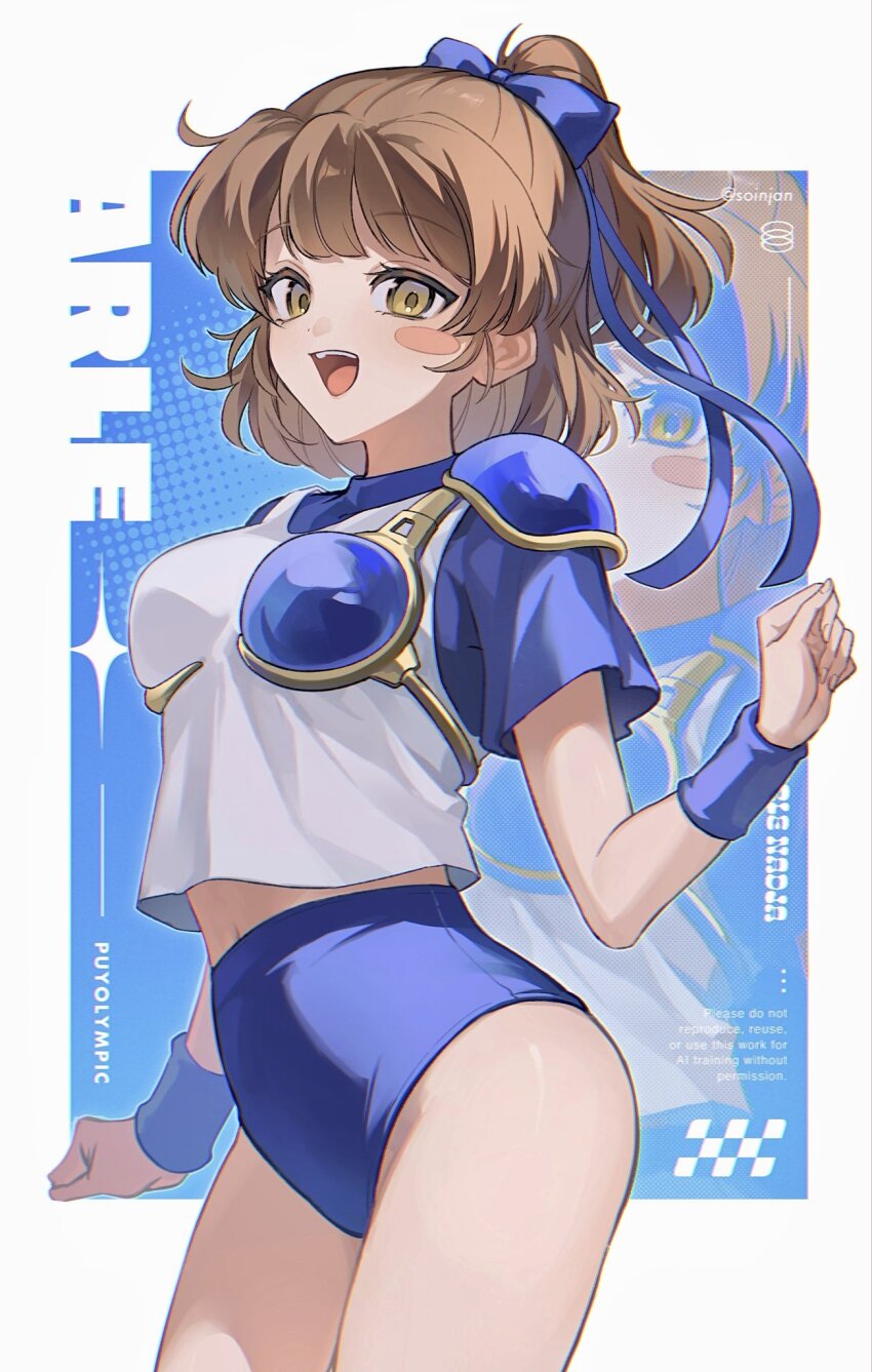 Arle Nadja Rule 34 Image