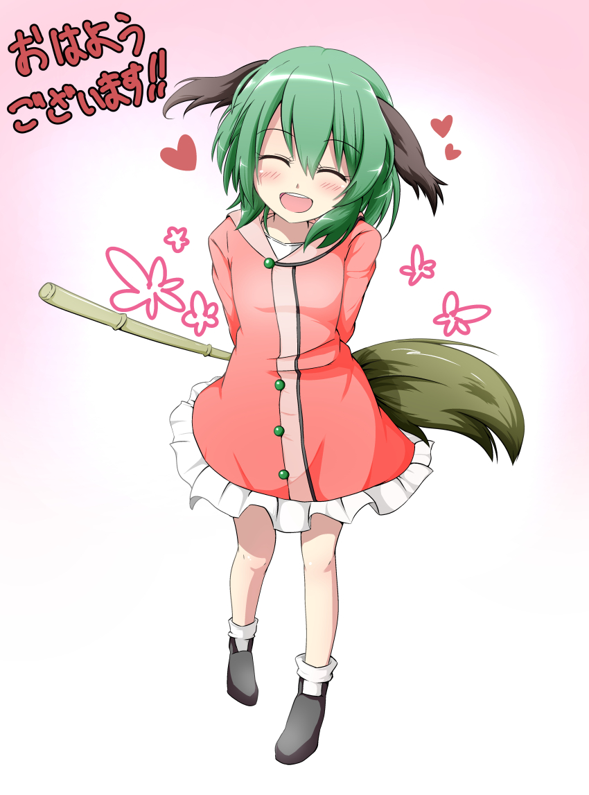 Kasodani Kyouko Rule 34 Image