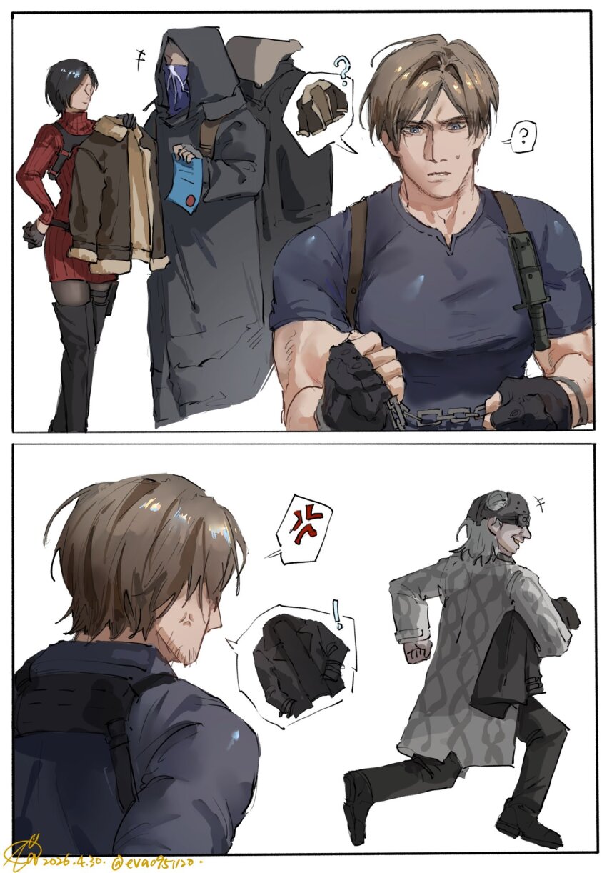 Ada Wong (Resident Evil) Rule 34 Image