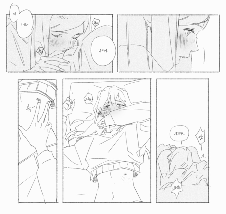 Fujino Shizuru (My-Hime) Rule 34 Image