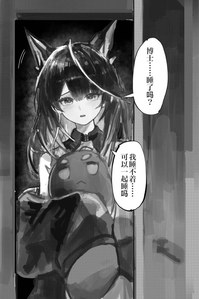 Mon3tr (Arknights) Rule 34 Image