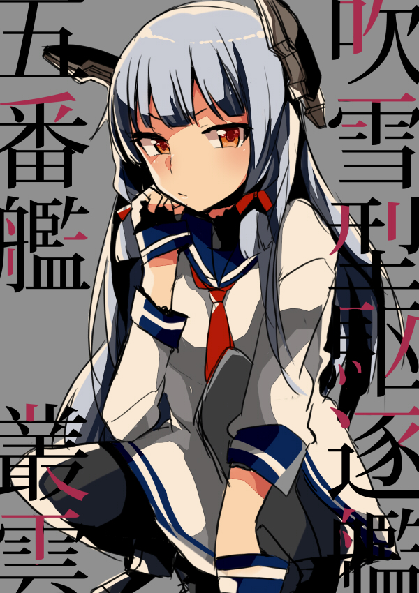 Kantai Collection Rule 34 Image