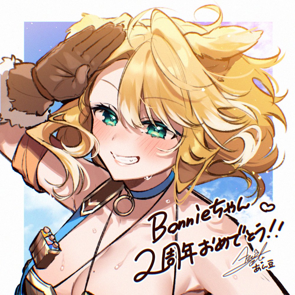 Bonnie Barkswell (Indie Virtual Youtuber) Rule 34 Image
