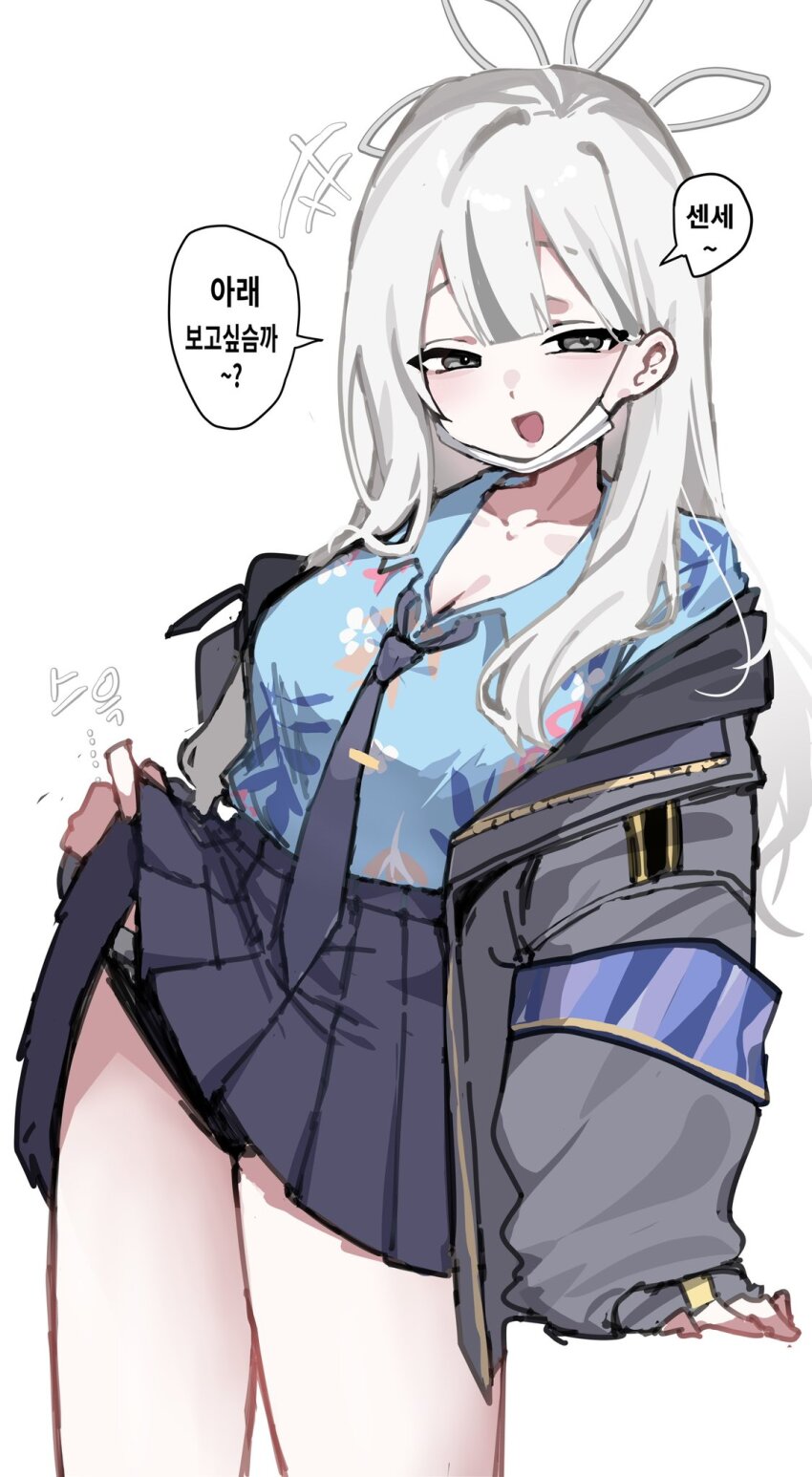 Konoka (Blue Archive) Rule 34 Image