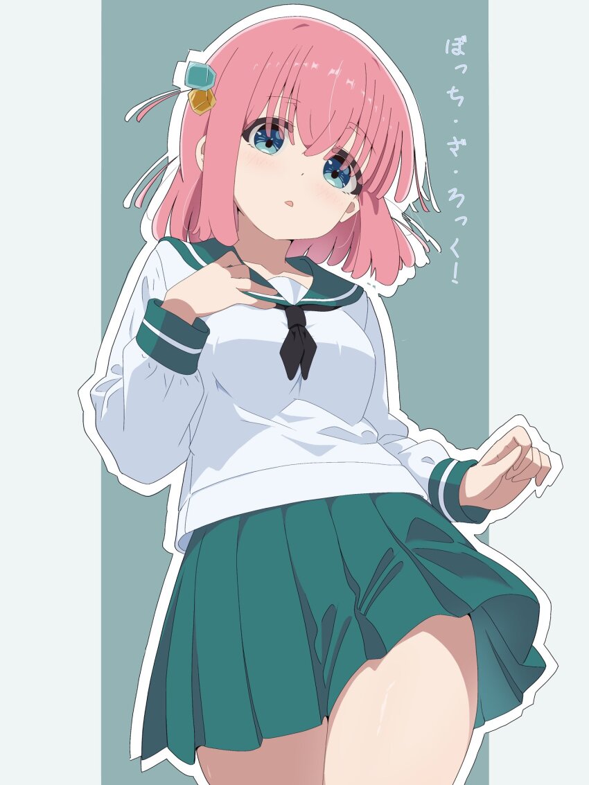 Gotoh Hitori (Bocchi The Rock!) Rule 34 Image
