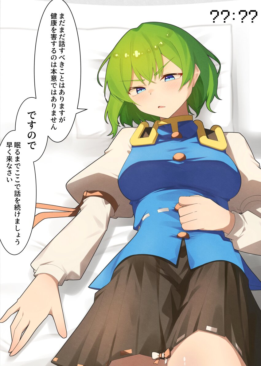 Shiki Eiki (Touhou) Rule 34 Image