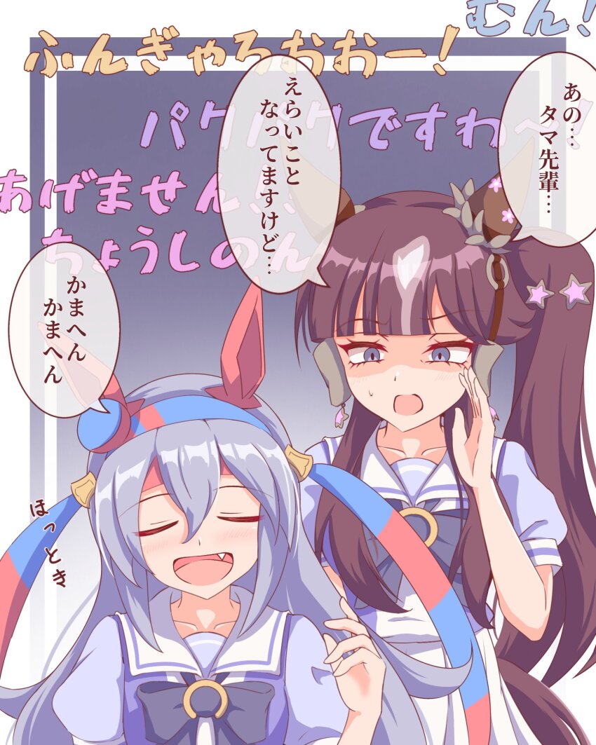 Lucky Lilac (Umamusume) Rule 34 Image