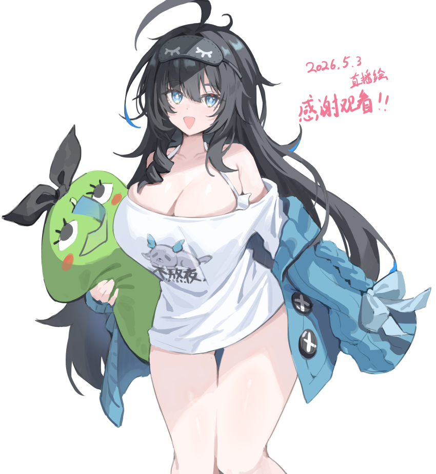 Mengzhao (Astral Party) Rule 34 Image