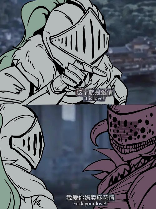Grimm (Black Souls) Rule 34 Image