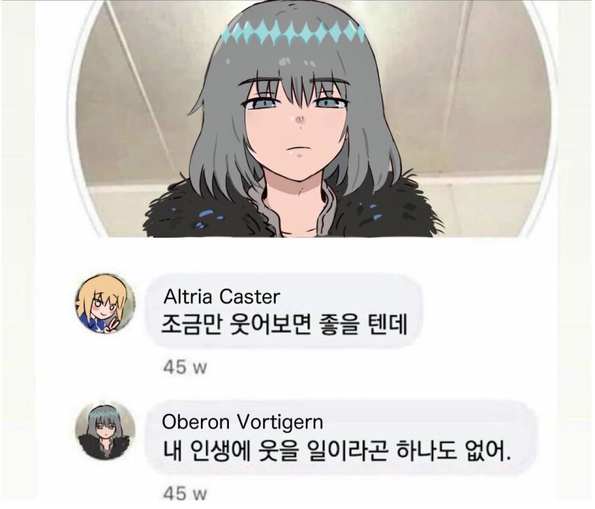 Artoria Caster (Fate) Rule 34 Image