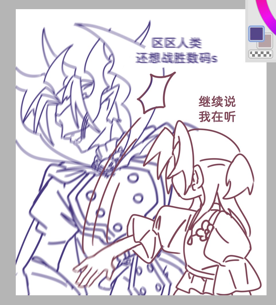 Sakuya Reina (Digimon) Rule 34 Image