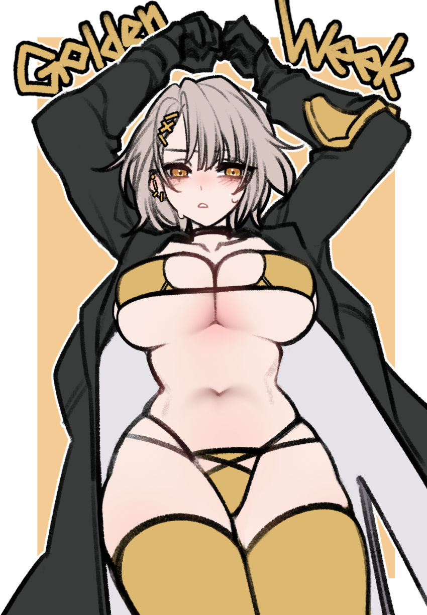Vector (Girls' Frontline) Rule 34 Image