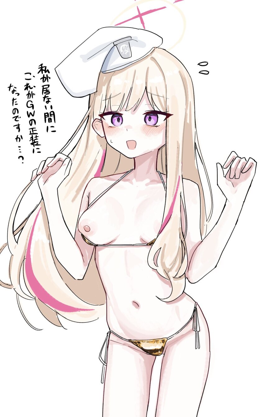 Blonde Student Council President (Blue Archive) Rule 34 Image