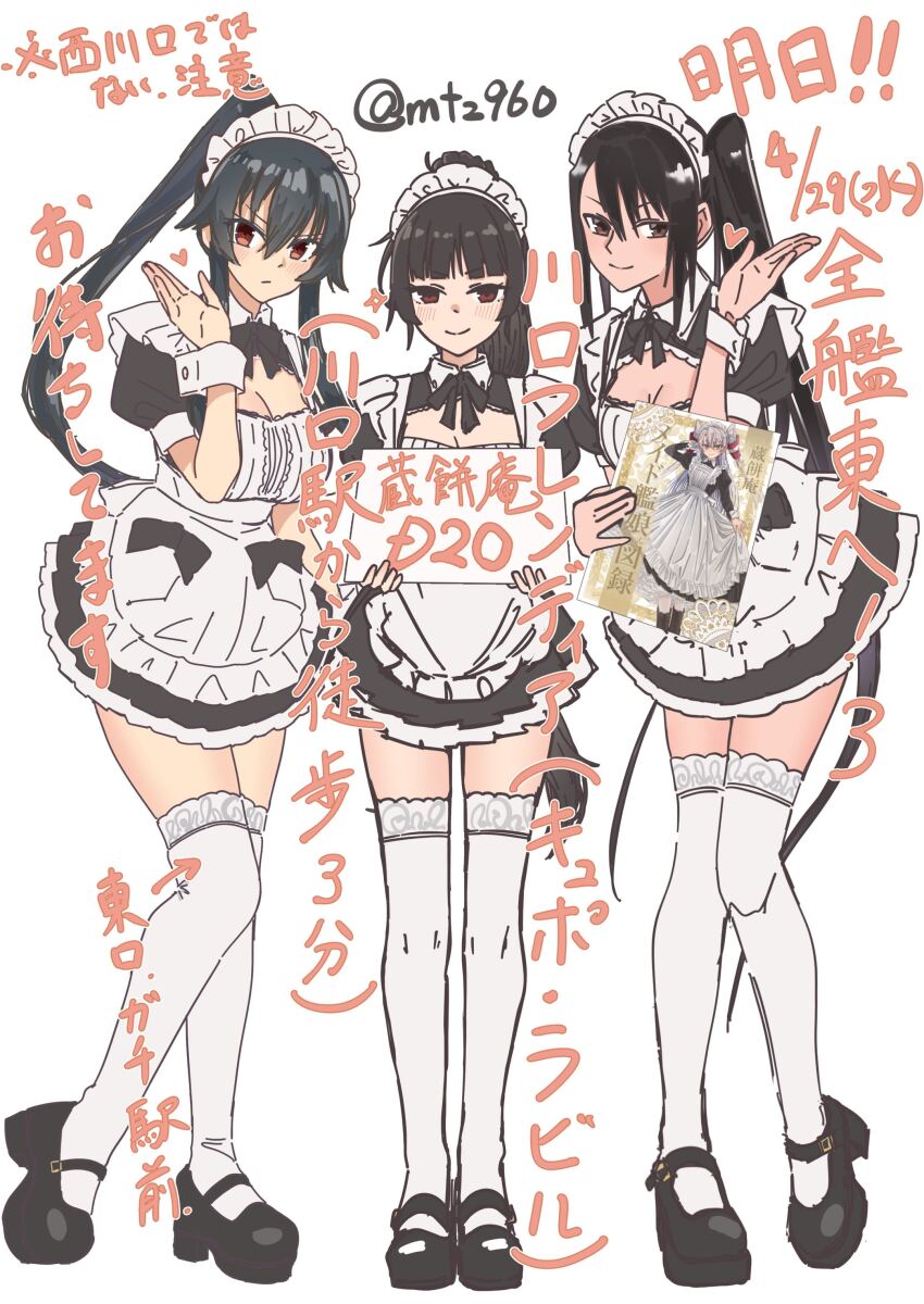 Isokaze (Kancolle) Rule 34 Image