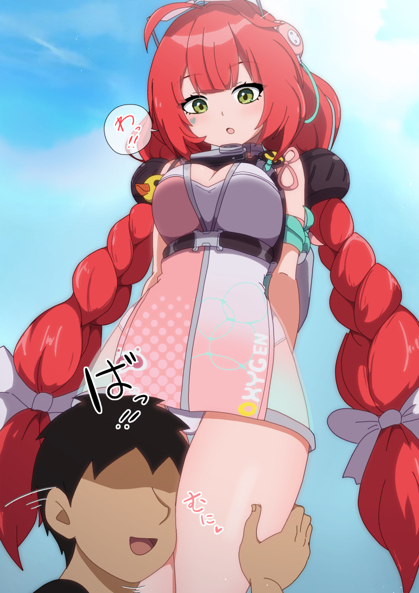 Ukinami Yuzuha (Zenless Zone Zero) Rule 34 Image