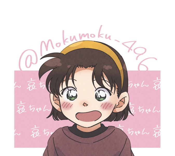 Meitantei Conan Rule 34 Image