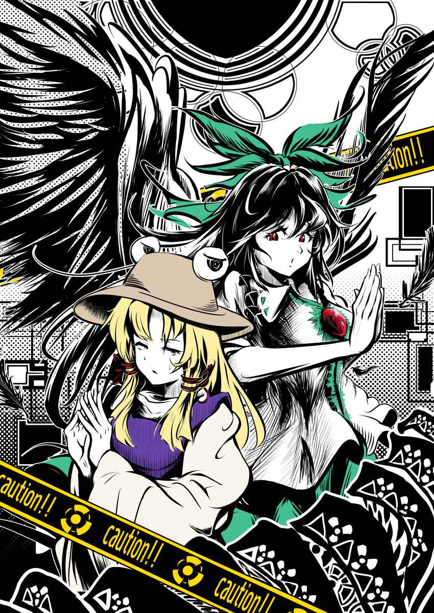 Moriya Suwako (Touhou) Rule 34 Image